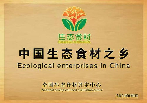 《餐饮服务食品安全操作规范》发布 以标准引领生态食材与生态餐馆发展